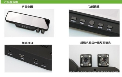 后視鏡行車(chē)記錄儀 X888 雙鏡頭夜視功能，行車(chē)安全新保障