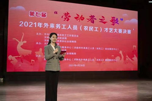 啟程東亞文化之都，加速文化濟南建設 聚焦文化藝術交流活動組織