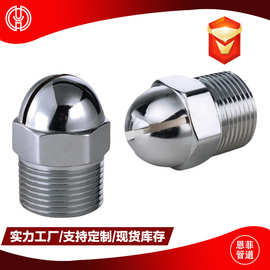 ZSTMA消防水幕噴頭 結構、原理與應用