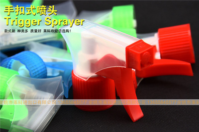 余姚塑料廠家直銷LK-T003手扣式方槍噴頭 專業噴霧器配件的優選方案